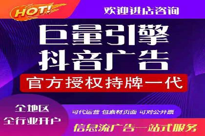 推广信息流广告的创意设计及执行案例