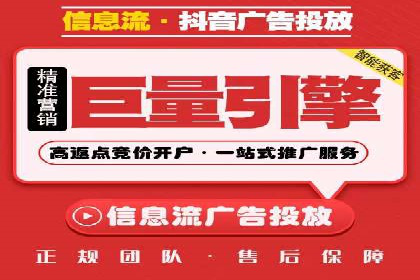 社交媒体平台推广开户费用案例研究